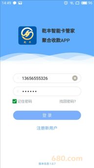 浙江軟件開(kāi)發(fā)新勢(shì)力 從支付技術(shù)到多元化應(yīng)用開(kāi)發(fā)的全面解析