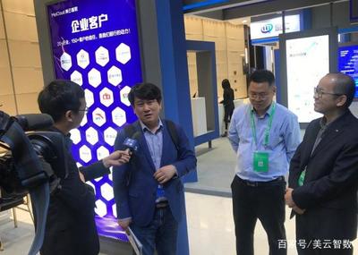 2019中國(guó)工業(yè)大數(shù)據(jù)大會(huì)錢塘峰會(huì) 美云智數(shù)數(shù)字化轉(zhuǎn)型案例引領(lǐng)關(guān)注，吸引浙江軟件開發(fā)熱潮