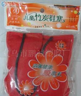 批發吸附性竹炭、廚房用品、清潔用品、家居日用品——世界工廠網中國產品信息庫精細化學品頻道